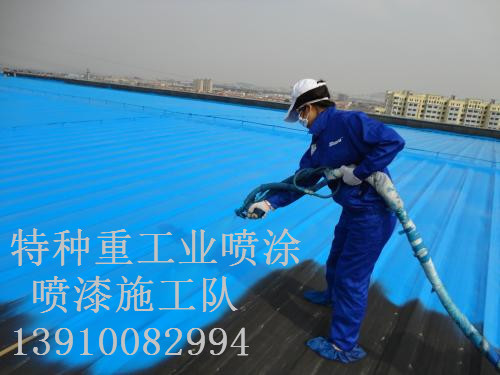 东洲包括彩钢瓦喷漆翻新（